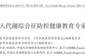 远离“四高”，推荐这4种饮食习惯！图片