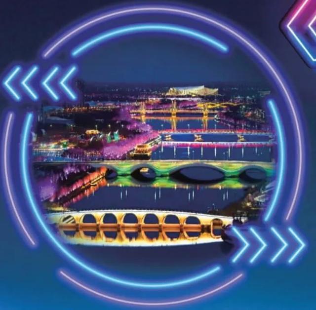首都文旅新“夜”态 释放经济新动能