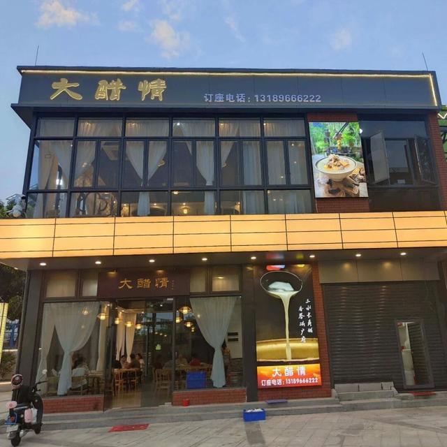 独家福利！凭省港杯/音乐节票根游三水，享景点、住宿、餐饮三重优惠！