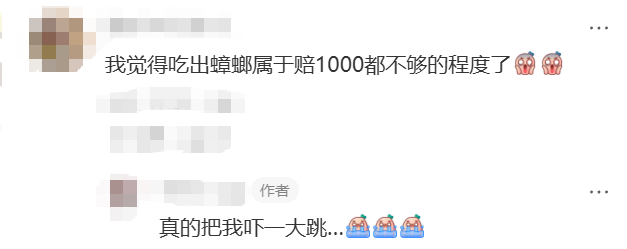 山姆又出事！网友：太恶心了！
