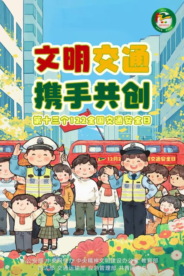 权威发布 | 长途自驾风险高 安全第一要记牢 公安部交管局发出暑期自驾游交通安全预警