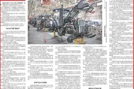 《新华每日电讯》聚焦潍坊：潍柴矢志打造自主动力“中国心”图片