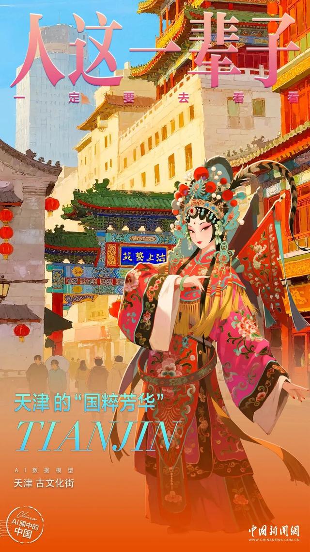 人这一辈子，一定要来天津听一场桥边音乐会！