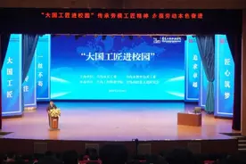 从“码头工人”到“大国工匠”，700多位师生共同感受工匠精神图片