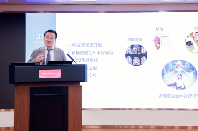 “智联康复元诊疗”项目交流推进会在我校举办