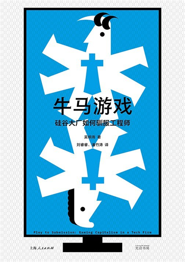 湃书单｜澎湃新闻编辑们在读的11本书：走向三国