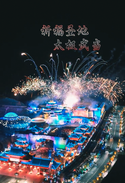 点亮荆楚夜，邂逅湖北的梦幻夜色