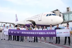 西部航空重庆直飞越南河内国际航线今日开通运营图片