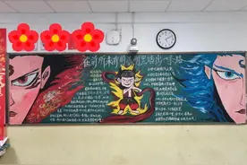“吒儿”登顶！新学期，北京中小学“哪吒”含量超高图片