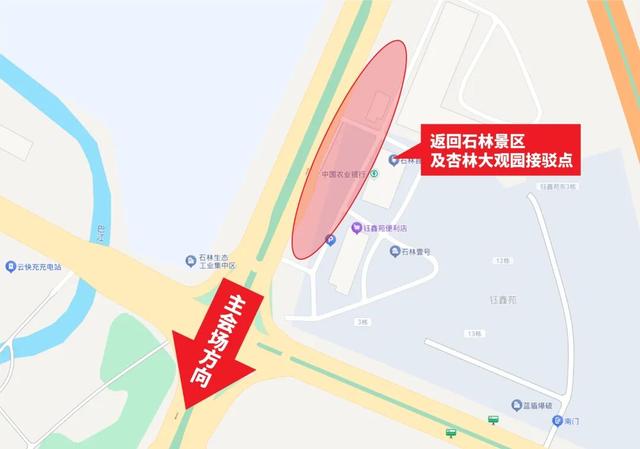 昆明半程马拉松交通攻略｜大交通及赛事摆渡方式一贴解决！