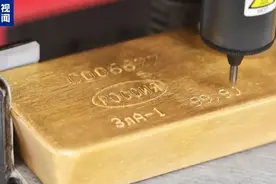 金价创新高图片