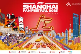 新赛季的F1中国站上，周冠宇和铁豆要“大变身”？图片