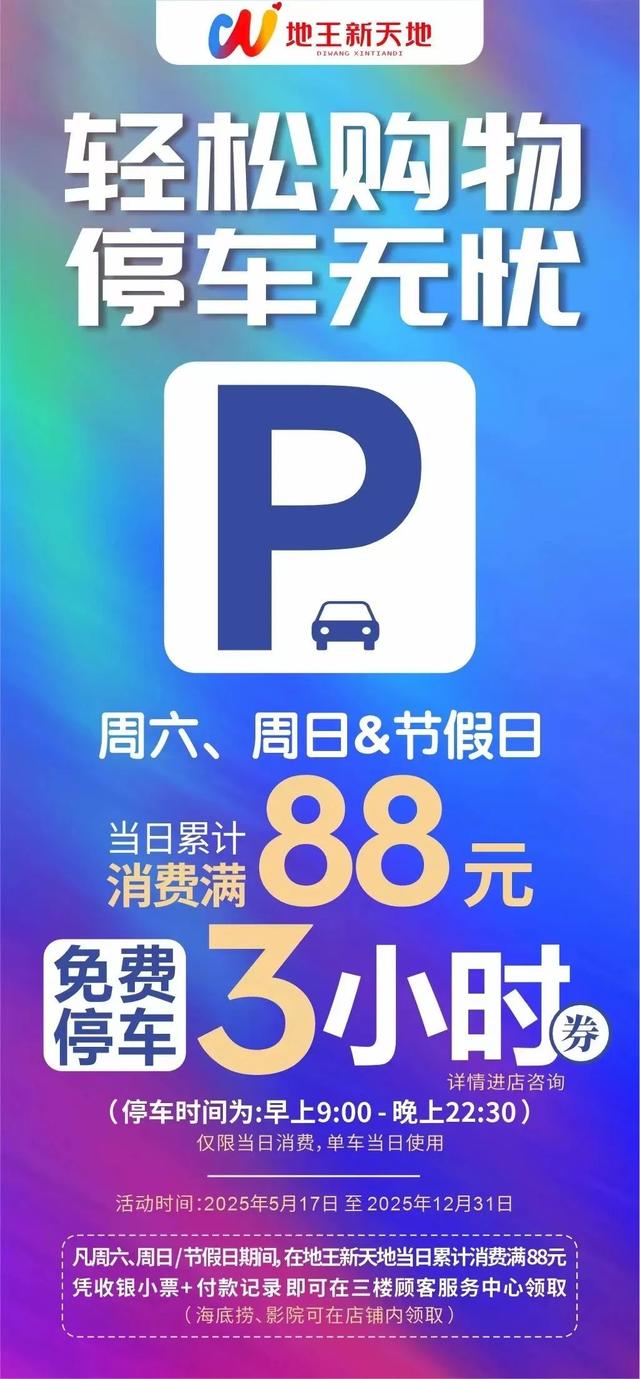 别再问 “去哪玩”！直接冲柳北地王商圈，让快乐从早嗨到晚