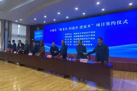 迎老乡回故乡 畅谈共建家乡 方城签约项目总额11.5亿图片