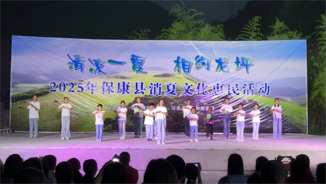 享清凉、品文化！保康龙坪镇消夏活动点燃文旅热情