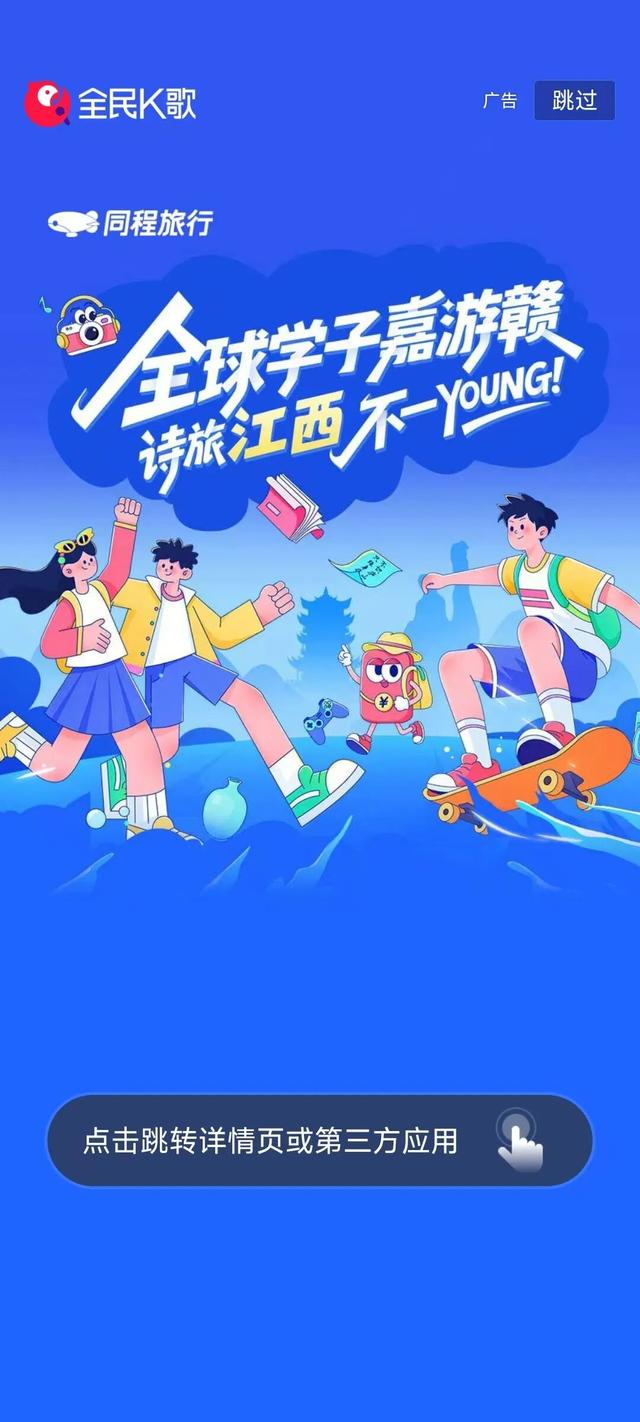 你的旅行还在拼里程？高级玩家已在江西收集“诗意瞬间”了