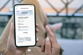 上交所试点网络投票提醒  中国电信智能短信便捷中小投资者参会图片