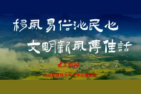 文明新风扑面来④滕州打造三位一体婚姻家庭服务体系图片