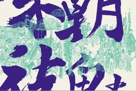 吴铮强：作为宋代文化遗产的西湖十景图片