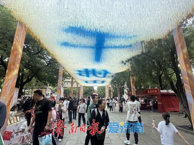 一年四季 泉在济南 |国庆千佛山：美食配美景 非遗引客来