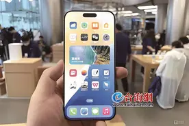 最高优惠500元，苹果罕见降价！厦门消费者：“刚买不久，亏大了！能不能退差价？”图片