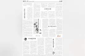 李雪健、焦守云等人民日报撰文，讲述“家”的故事图片