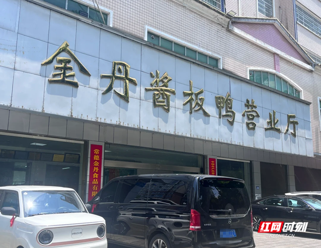 湘超烽火，打卡武陵！一份献给铁杆球迷的常德漫游指南