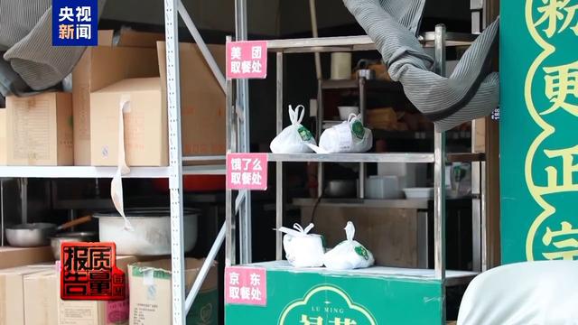赔本赚吆喝外卖大战“卷”坏商家 官方出手“反内卷”保护餐饮业