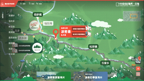 波密零碳自然驿站矩阵落成