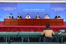 2025中国科幻大会3月28日开幕，同期举办北京科幻嘉年华图片