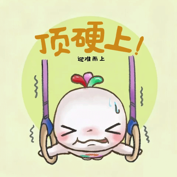 全运会“顶流”表情包来了！赶快收藏