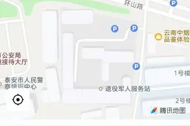 泰山红门游客中心区域新增270个停车位图片
