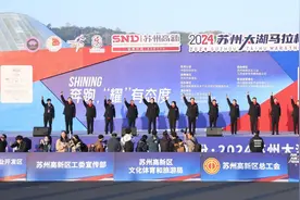 2024苏州太湖马拉松热力开跑图片