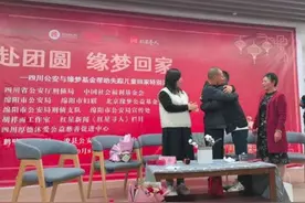 失踪31年的儿子找到了！父母认亲现场赠儿百万元房产图片