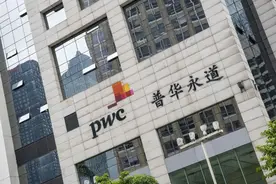 普华永道被“顶格”处罚，影响有多大？图片