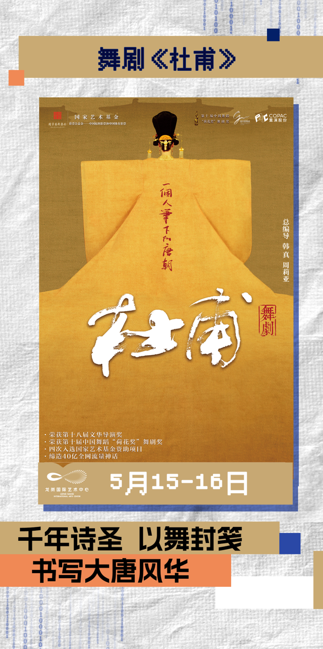 龙岗国际艺术中心开幕演出季重磅发布！