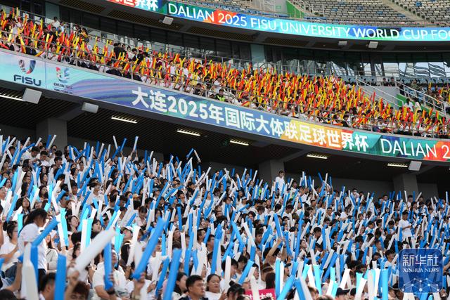 2025年国际大体联足球世界杯开幕式在大连举行