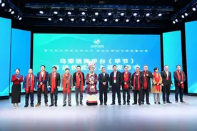 毕节启动上线乌蒙链商平台图片