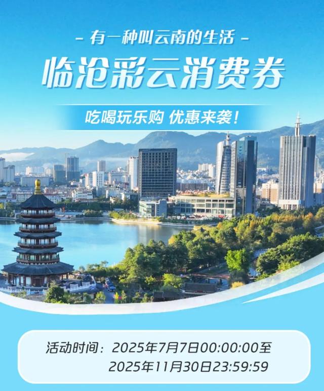 8月23日-24日，百人佤王宴+全民健康跑+篝火狂欢，快来参与吧→