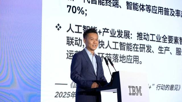 市委书记会见，世界500强IBM来烟台了？