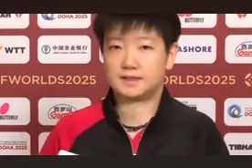 孙颖莎：这是一场值得载入史册的比赛，我和曼昱没有失败者图片