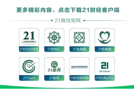 超2%！有银行开始涨存款利率了图片