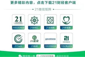 超2%！有银行开始涨存款利率了图片