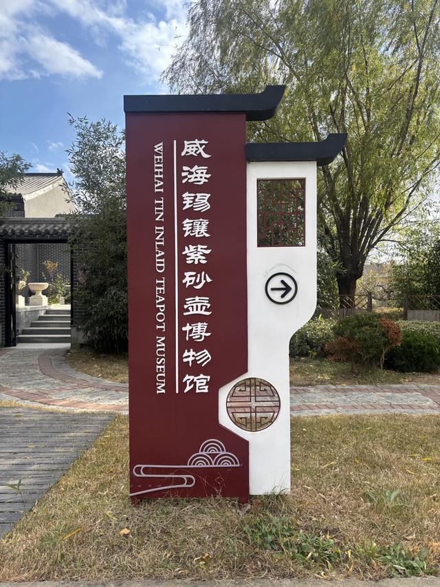 从红色基因到红火日子，威海环翠区东南乡景区缘何这么红？