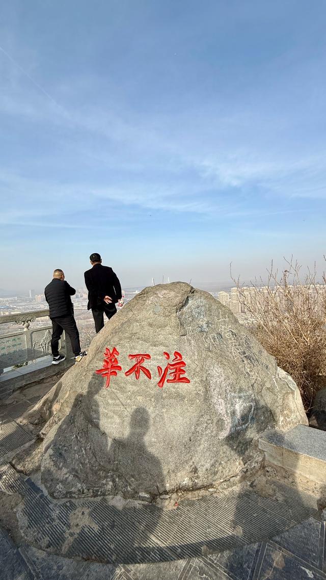 新视界｜济南：“大雪”华山美 游客乐游园