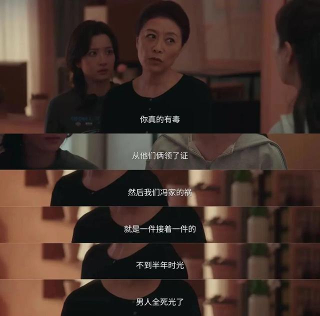 恭喜童瑶第8次饰演顾佳