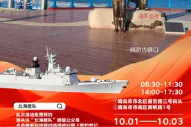 假期官方攻略来了！十大主题游带你畅游青岛图片