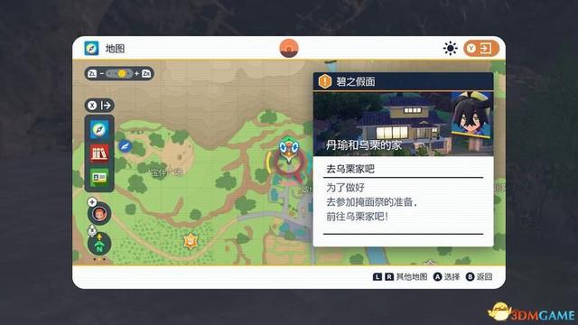宝可梦朱紫DLC全剧情流程攻略 碧之假面全支线要素完美通关攻略