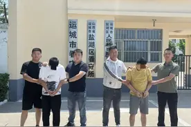 警惕“杀猪盘”骗局！无棣公安雷霆出击，2人落网图片