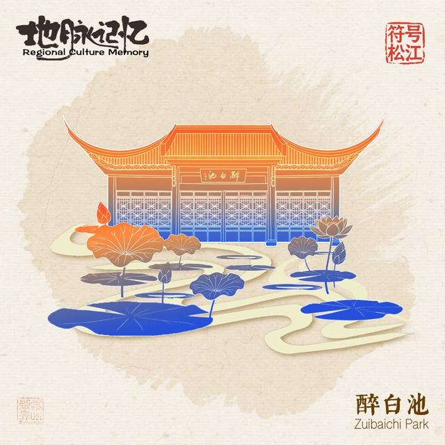 以“符号”为笔，松江在第六届长三角文博会绘就“上海之根”诗意新画卷